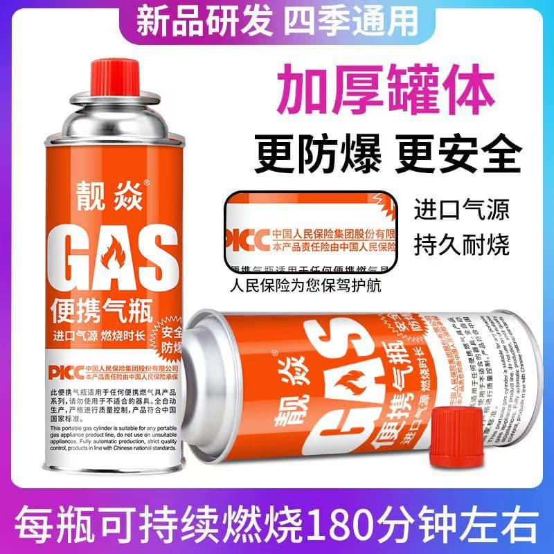 Butane Gas Canister for Portable Stove, Small Camping Gas Bottle for Outdoor Cooker