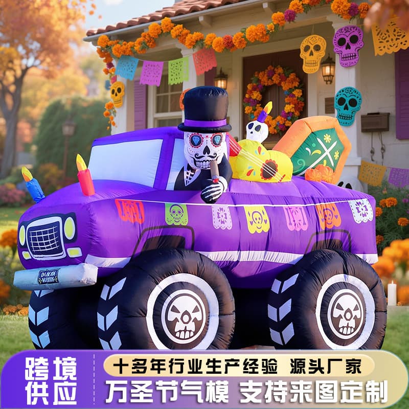 Cross-border Inflatable Halloween Scary Pumpkin Skull Ghost Car Yard Party Garden Event Decoration Air Model