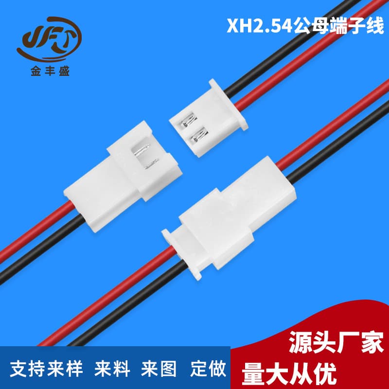 Jinfengsheng Processed XH2.54 Terminal Wire, 2.5mm Pitch LED Connection Cable, XH2.54 Inline Connector Wire