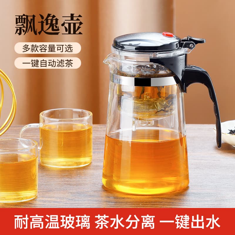 Customized Large-Capacity Heat-Resistant Glass Teapot with Filter for Tea-Water Separation, High-Temperature Brewing Tea Ceremony Set