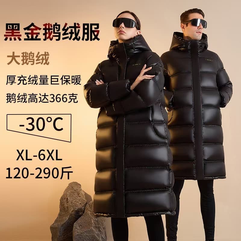 2025 New Plus Size Curvy MM Goose Down Coat 200 Jin Oversized Long Black Hooded Thickened Puffer 228