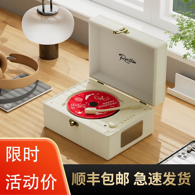 Retro CD player, music album, Bluetooth speaker, player, vinyl record, CD disc, portable audio equipment supply chain