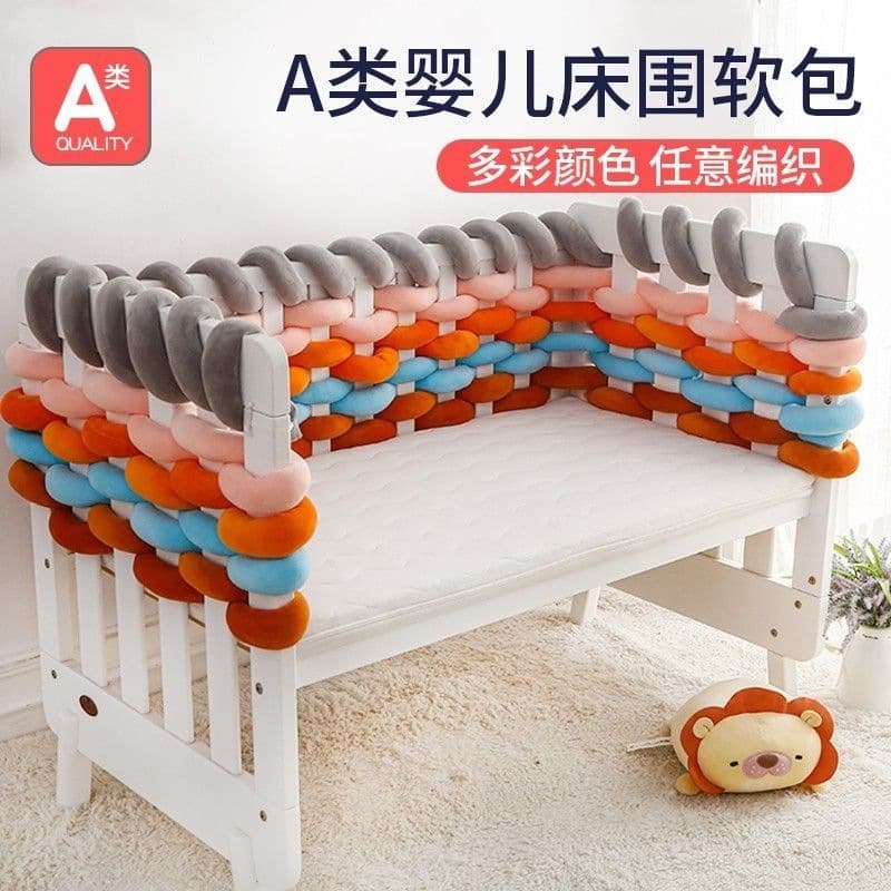 Crib twist bed guard anti-collision strip protective soft bag baby children small splicing bed guardrail wind newborn wholesale