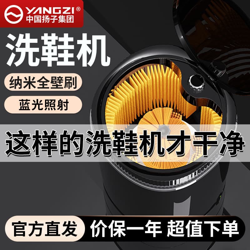 In Stock Semi-Automatic Shoe Washer, All-in-One for Dorm and Home, Quiet Mini Shoe Cleaning Machine
