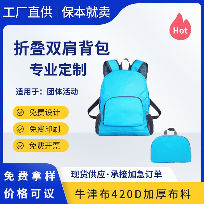 Universal Double Shoulder Backpack Casual Fashion Pu Leather Bag Large Capacity For Travel Hiking