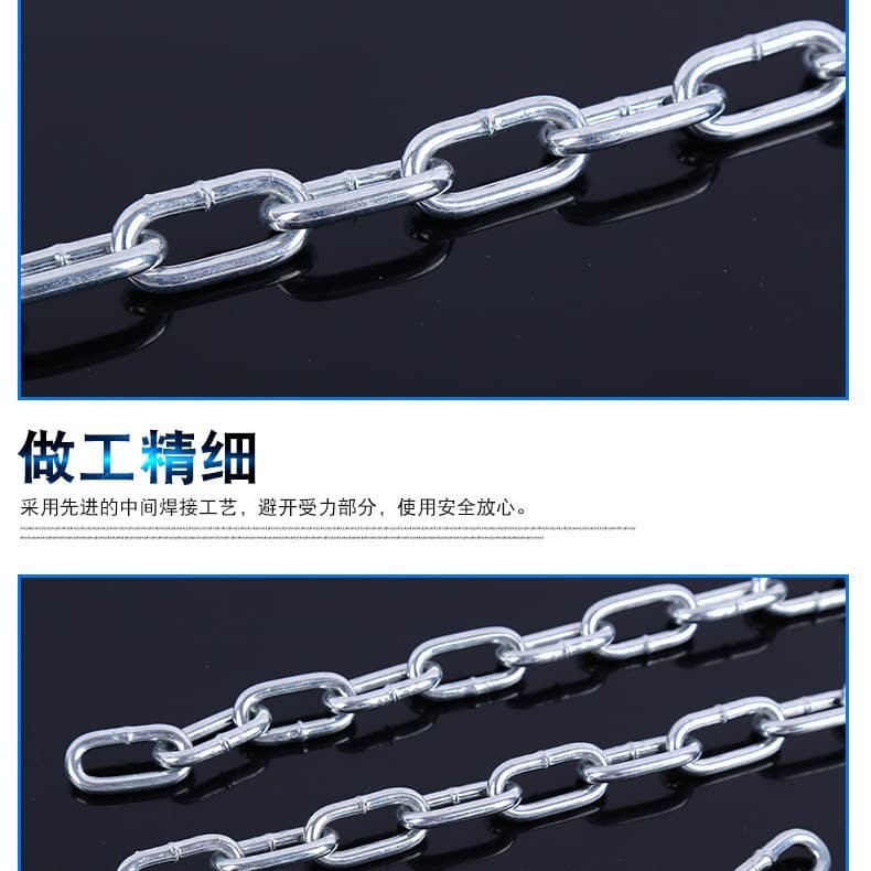 Factory wholesale and retail of various civil chain models, cross-border anchor chain, length optional, size adjustable, galvanized chain