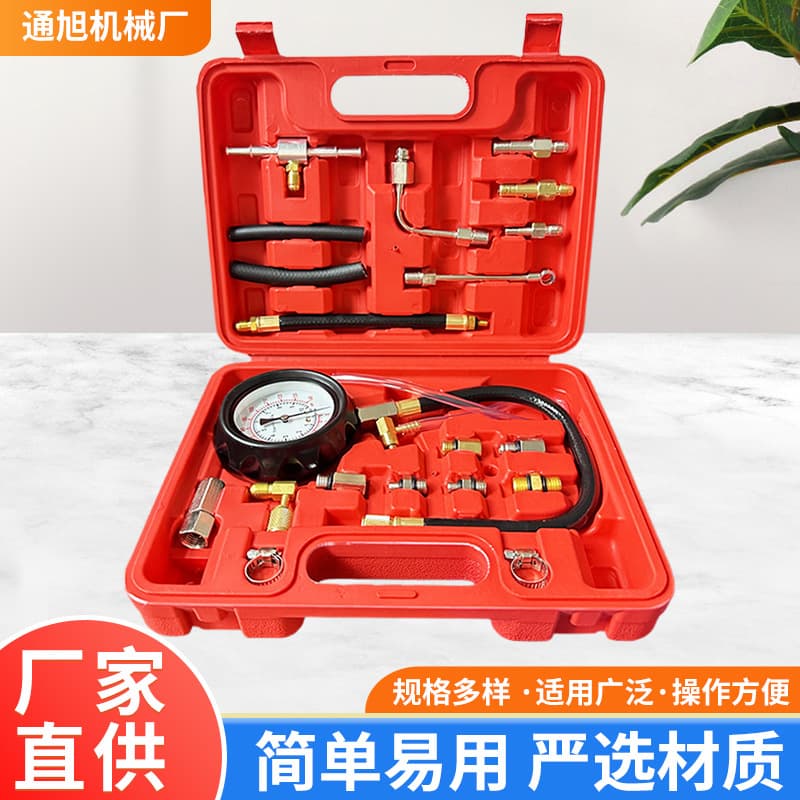 New TU-114 Cylinder Fuel Injection Pressure Gauge Oil Pressure Gauge EFI Pressure Gauge / Gasoline Pressure Gauge Tool