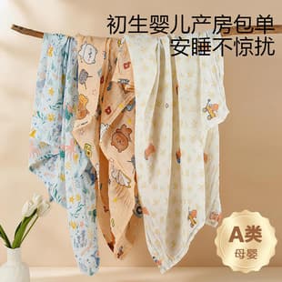 Baby Swaddle Wrap for Newborns, Delivery Room Swaddle Blanket, Pure Cotton Spring/Summer Thin Gauze Wrap, Double-layer Cover and Bath Towel