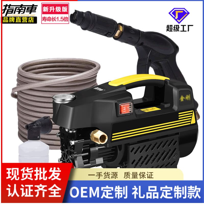 Waterproof High-Pressure Car Washer Household 220V Induction Motor Water Pump Portable Water Gun Cleaner High Power
