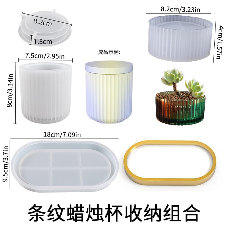 Round Striped Storage Set Silicone Mold DIY Plaster Striped Flower Arrangement Storage Oval Tray Resin Mold