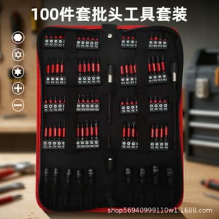 Cross-Border Best-Selling 100-Piece Bit Set S2 Alloy Steel Bits Impact Resistant Home Repair Cloth Bag Style