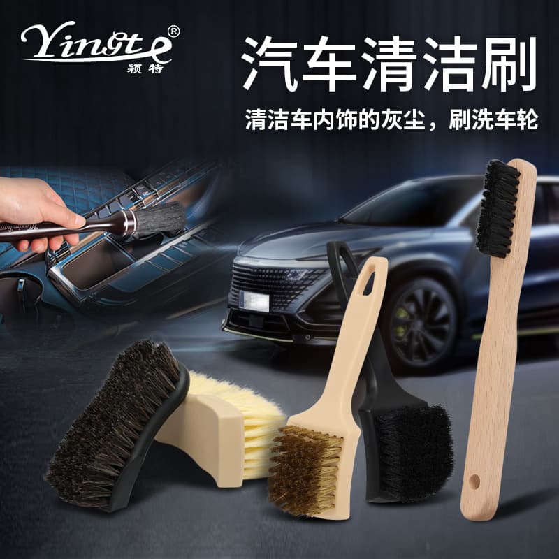 Car Cleaning Brush Interior Engine Cleaning Brush Tire Wheel Hub Brush Roof Brush Car Care Supplies
