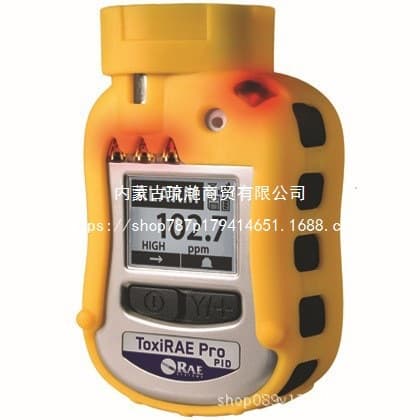 RAE Systems PGM-1800 ToxiRAE Pro PID Personal VOC Detector (USA)