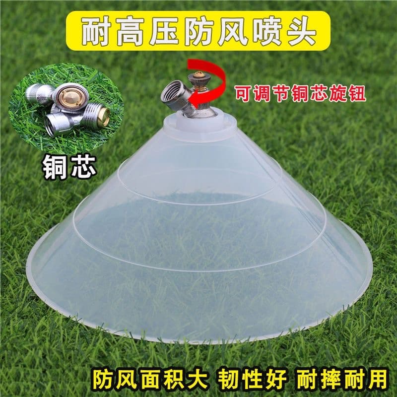 Agricultural Sprayer Windshield with Atomizing Nozzle for Pesticide Application and Crop Row Protection
