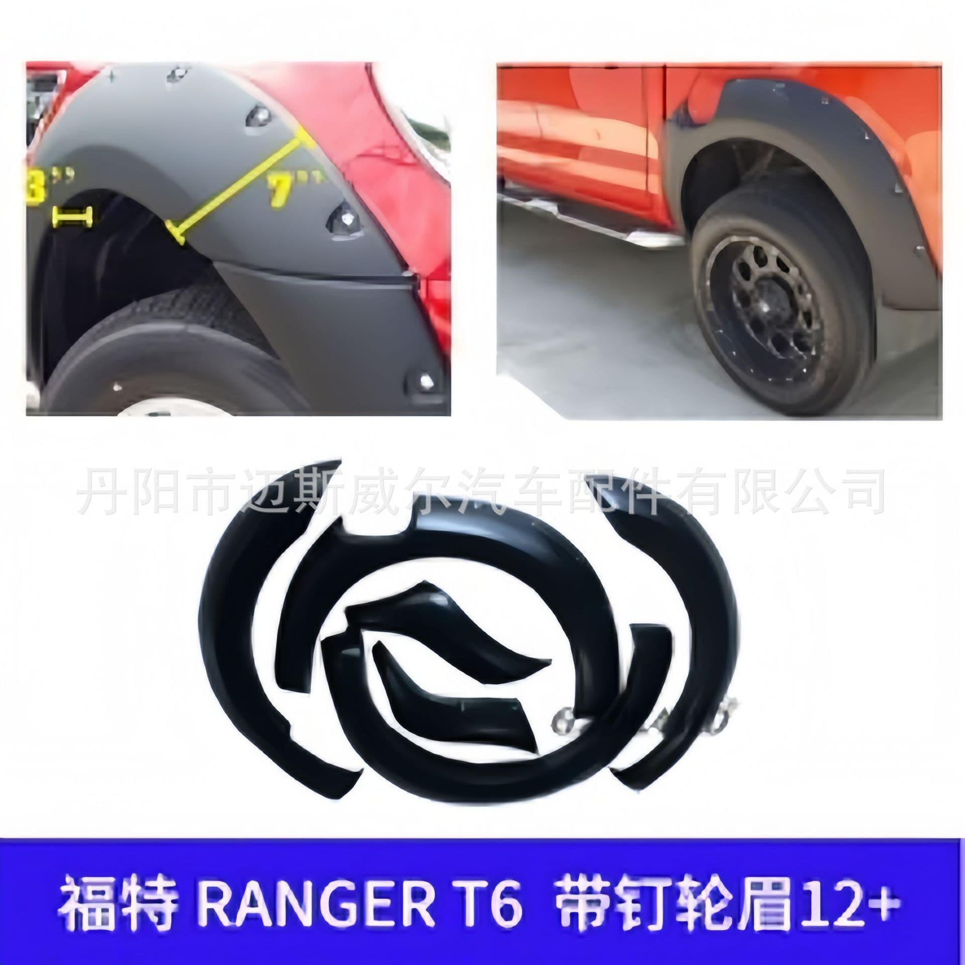 Compatible with Ford Ranger T6 T7 T8 Studded Fender Flares Wide Thick Modified 2012 2015 2018 Off-Road Style