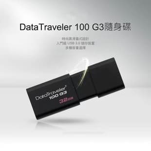 Kingston USB Drive DT100G3 High-Speed 32G 64G 128G Push-Pull USB Business Bidding Gift Engraving USB Drive