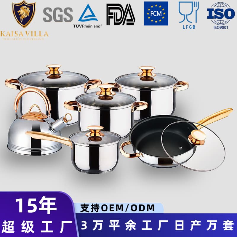 Thickened Food Grade 201 Stainless Steel Kitchenware Set Soup Pot Milk Pan Flat Bottom Non-Stick Pan 12 Piece Set Gift Pot