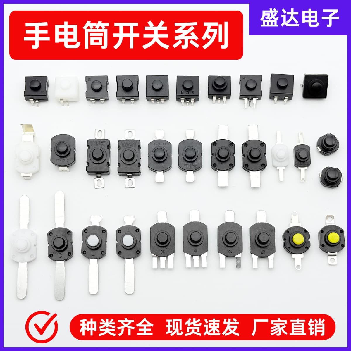 Factory Direct High-Power Flashlight Switch Button, Self-Locking Push Type, Copper/Iron, Bulk Wholesale Flashlight Switch