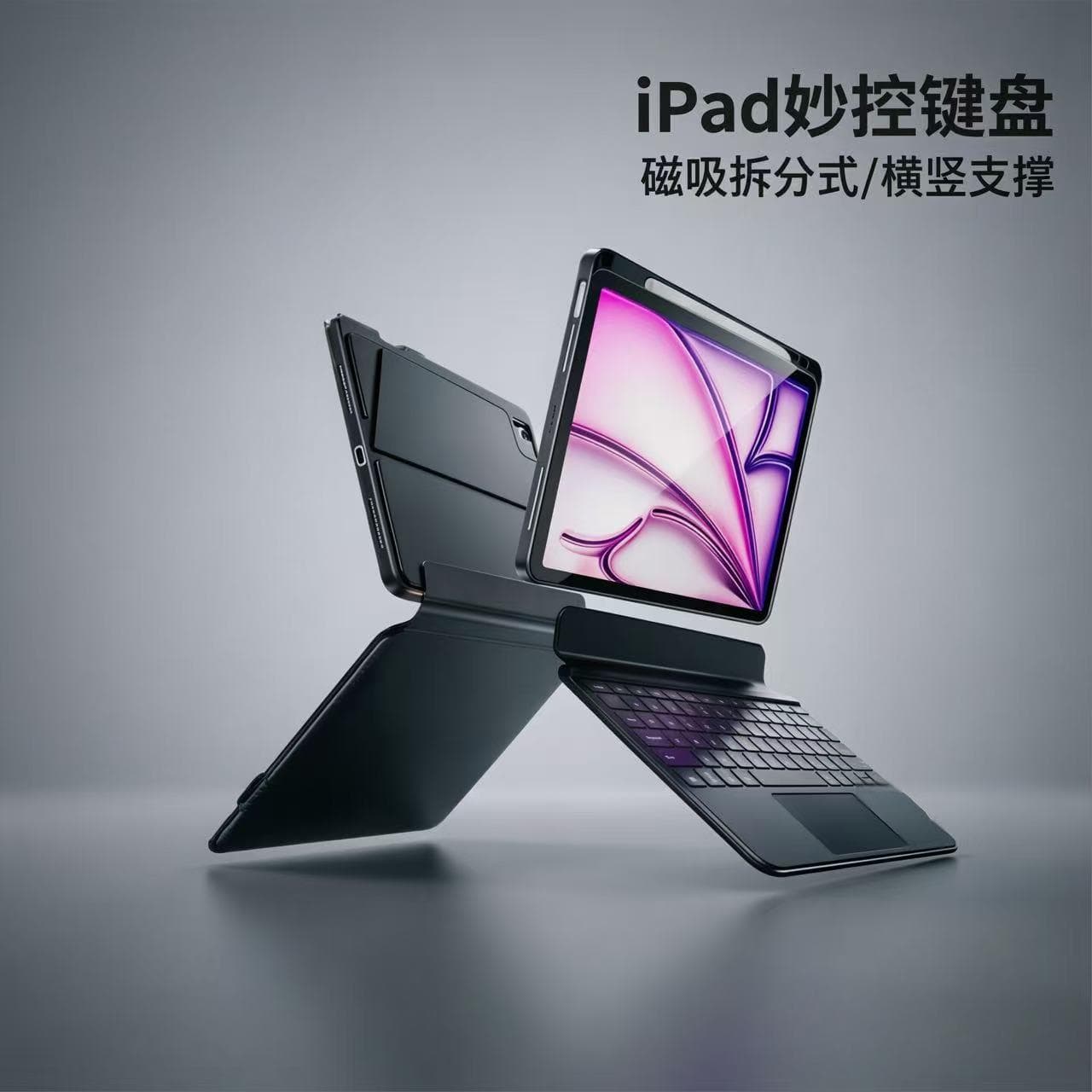 iPad Magic Keyboard with Touchpad for Apple iPad 26/25 iPad Air 8/7/6 Case