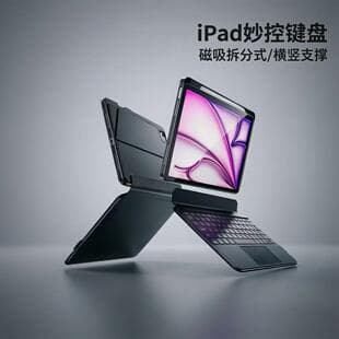 iPad Magic Keyboard with Touchpad for Apple iPad 26/25 iPad Air 8/7/6 Case