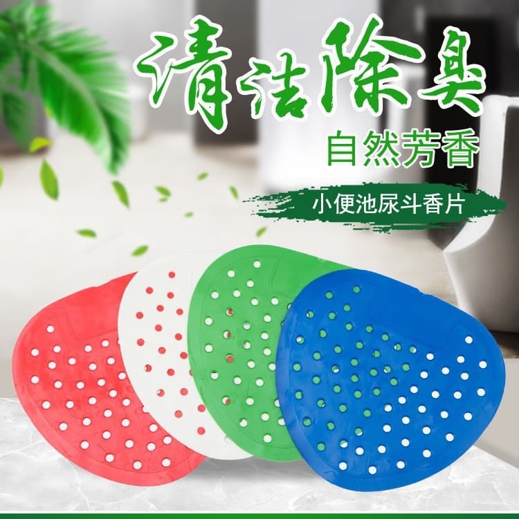 Deodorizing Aromatic Sheets, Odor Removal Filter Fragrance Sheets, Splash-Proof Aromatic Debris Catcher for Men's Urinals