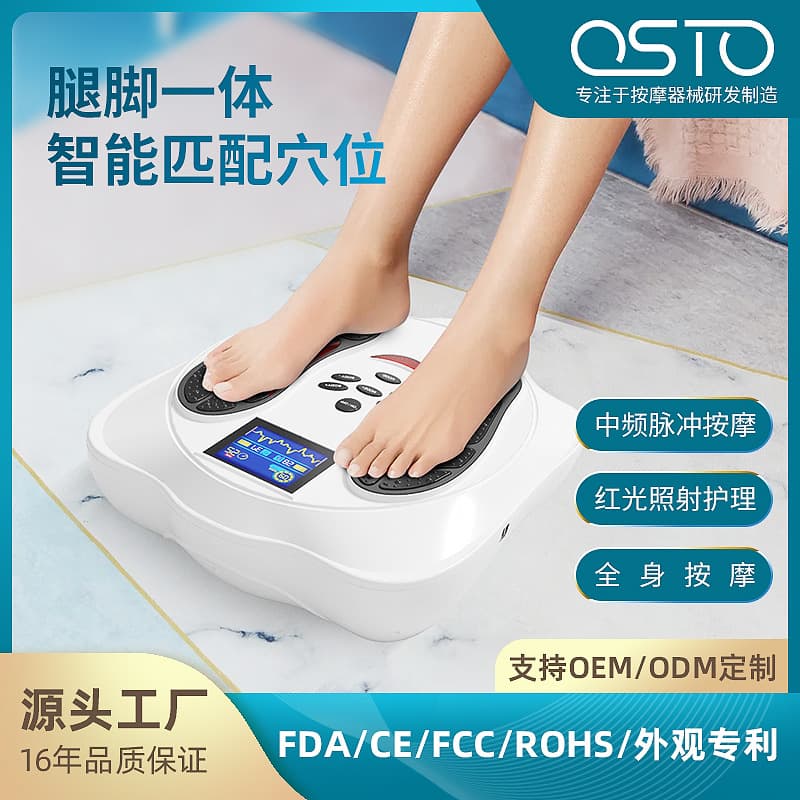 Cross-border EMS Foot Massager Smart Microcurrent Pulse Massager for Home Use