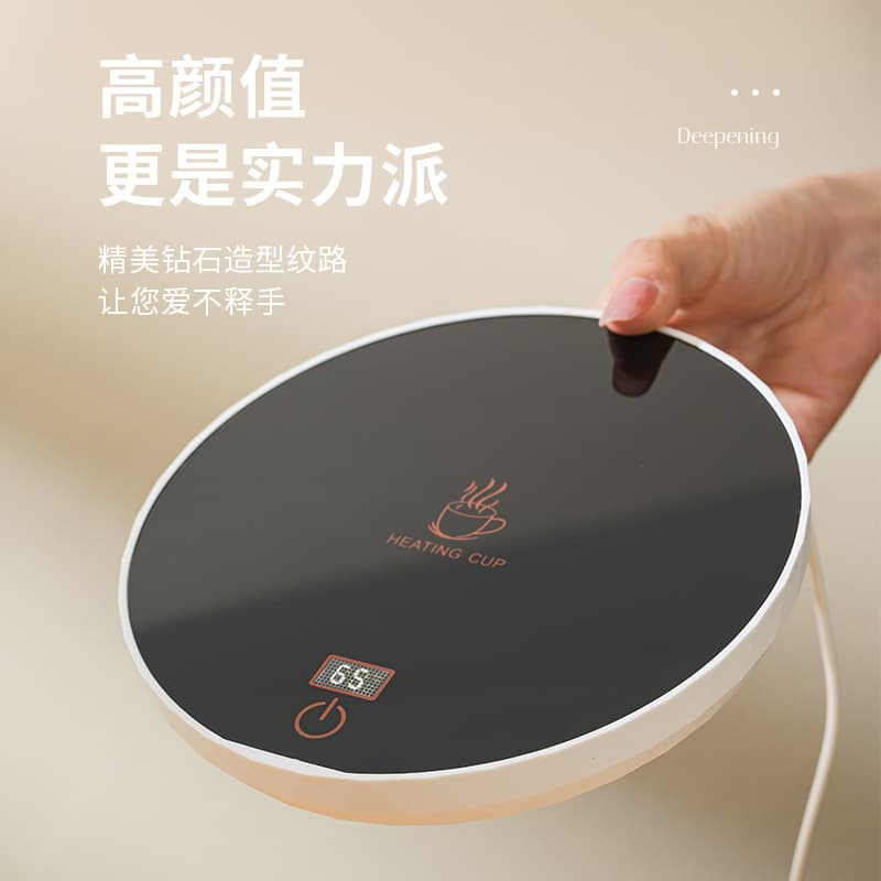 65°C Digital Display Constant Temperature Cup Warmer, Smart Constant Temperature Cup Warmer with 3 Temperature Settings, Touch Switch, Timer