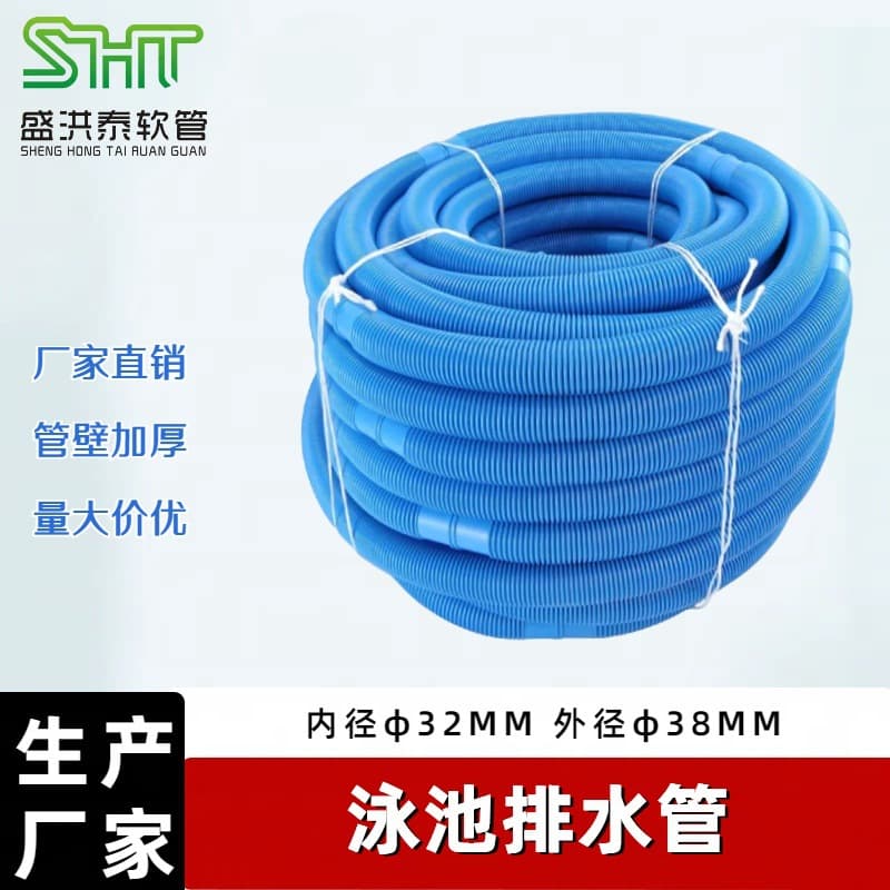 Source factory swimming pool drainage pipe pool pipe PE corrugated pipe sewage pipe