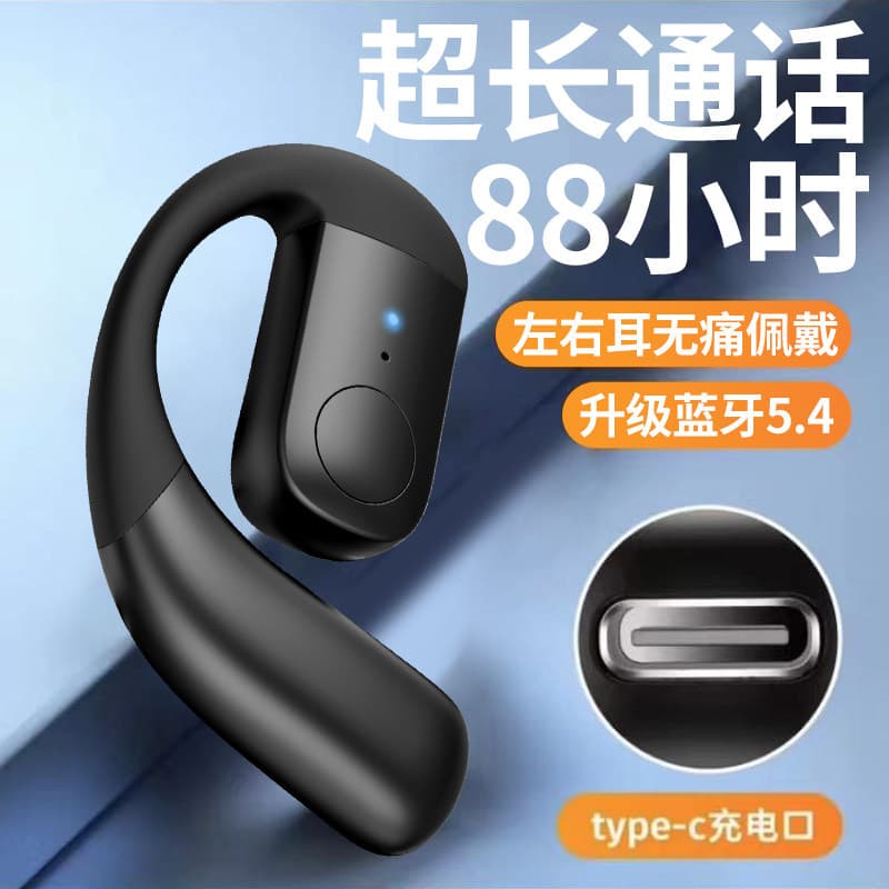 2025 New Model Bluetooth Earphones, Wireless Ear-Hook Type, Bone Conduction, Open-Style, Non-In-Ear, Wireless Sports, Ultra-Long Battery Life