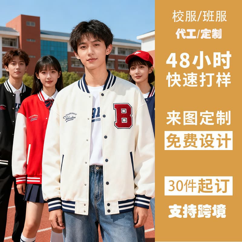 (11.20min Design) Workwear Logo Custom Flight Jacket for Men, Spring/Autumn 2025 New Casual Style