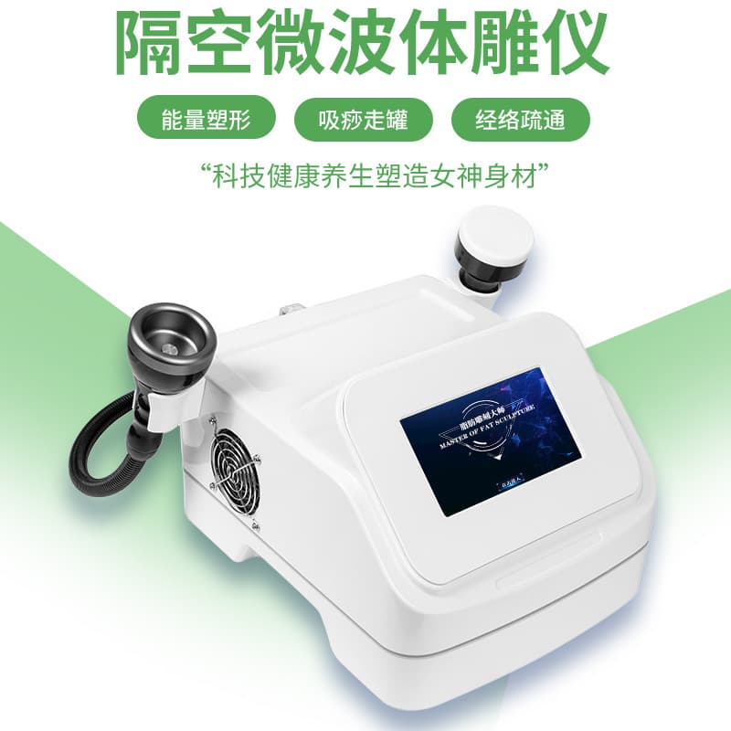 Beauty salon body sculpting device, microwave body sculpting device, slimming and shaping device, multi-functional belly slimming instrument.