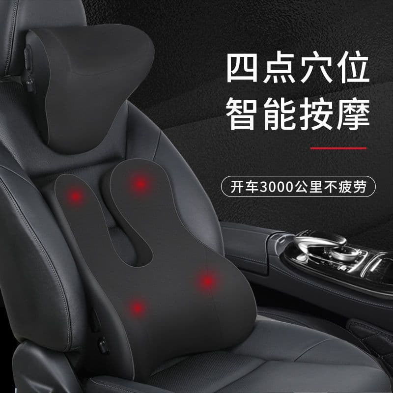 Car Electric Massage Headrest and Lumbar Support Pillow, Neck Protection Cushion, Seat Backrest, Car Lumbar Massager Headrest