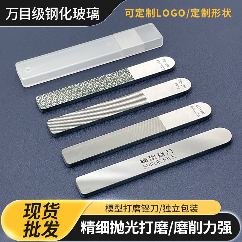 Spot wholesale toy polishing mirror glass file hand model assembly spout trimming and polishing tool set