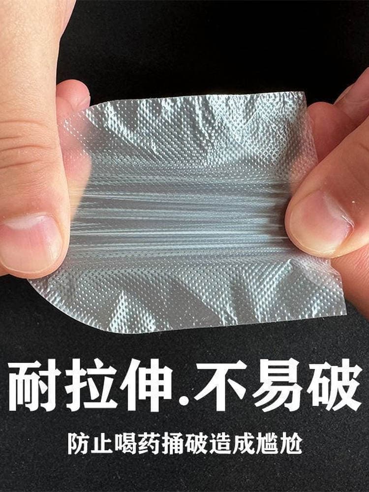 Disposable Tongue Sleeves for Avoiding Bitter Taste, Non-Finger Cots, Aid for Children's Medicine Intake, Tongue Covers for Adults
