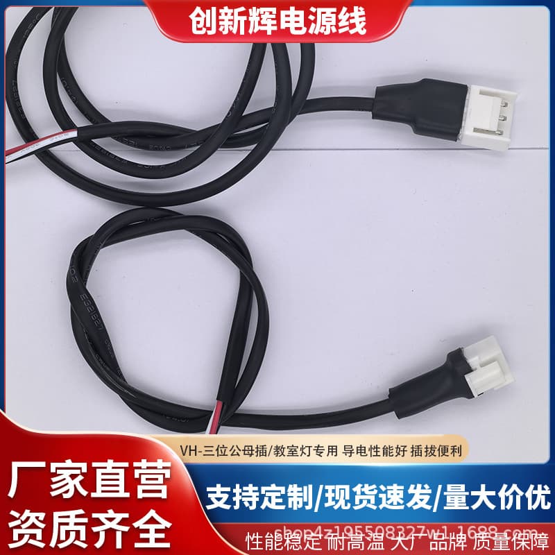 JST VH 3.96mm Pitch Connector High Current VH Series Connection Terminal Classroom Education Light Wire