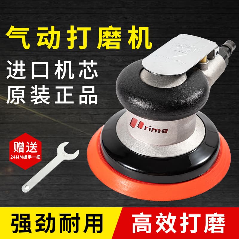 Prima pneumatic sander, sandpaper machine, putty dry grinder, industrial-grade automotive detailing, waxing, polishing, and woodworking machine