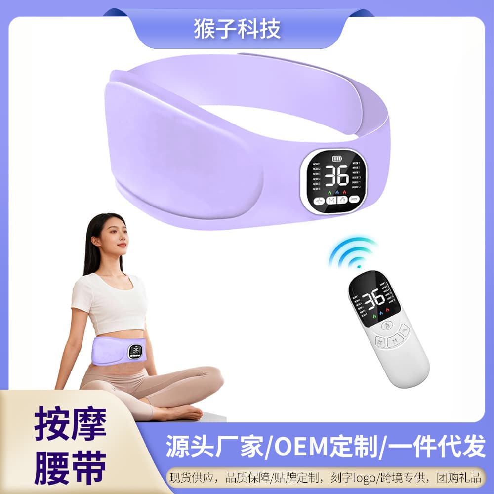 New EMS Abdominal Fitness Device Home Use Weight Loss Waist Massager Heating Belt EMS Massager