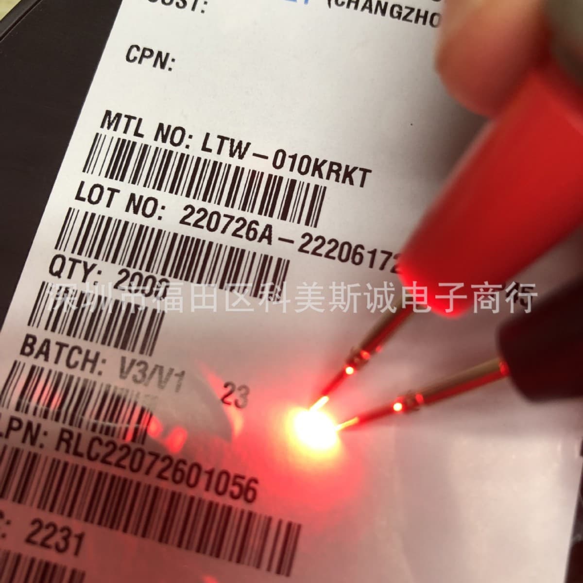 LTW-010KRKT LITEON LED bead 010 side red, 3810 side red red light 0.4T