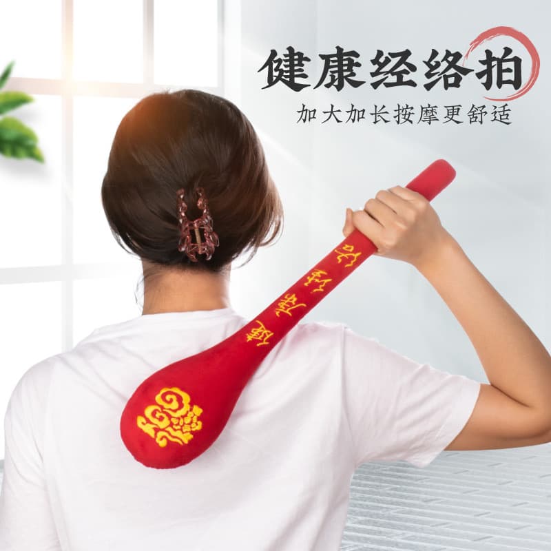 Meridian Tapping Stick Massage Stick Meridian Clearing Back, Waist, Shoulder, and Neck Massager Household Health Massage Hammer