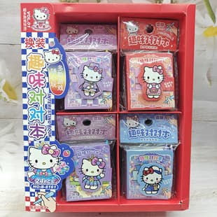 New Cute Cartoon Dress-Up Pairing Food Scene Sticker Book, Creative Sticker Game Book for Girls Gift