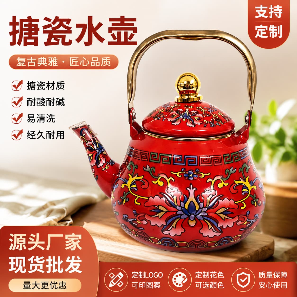Enamel enamel tea kettle 1.5L kung fu tea kettle flat bottom household cold kettle teapot milk tea kettle for induction cooker