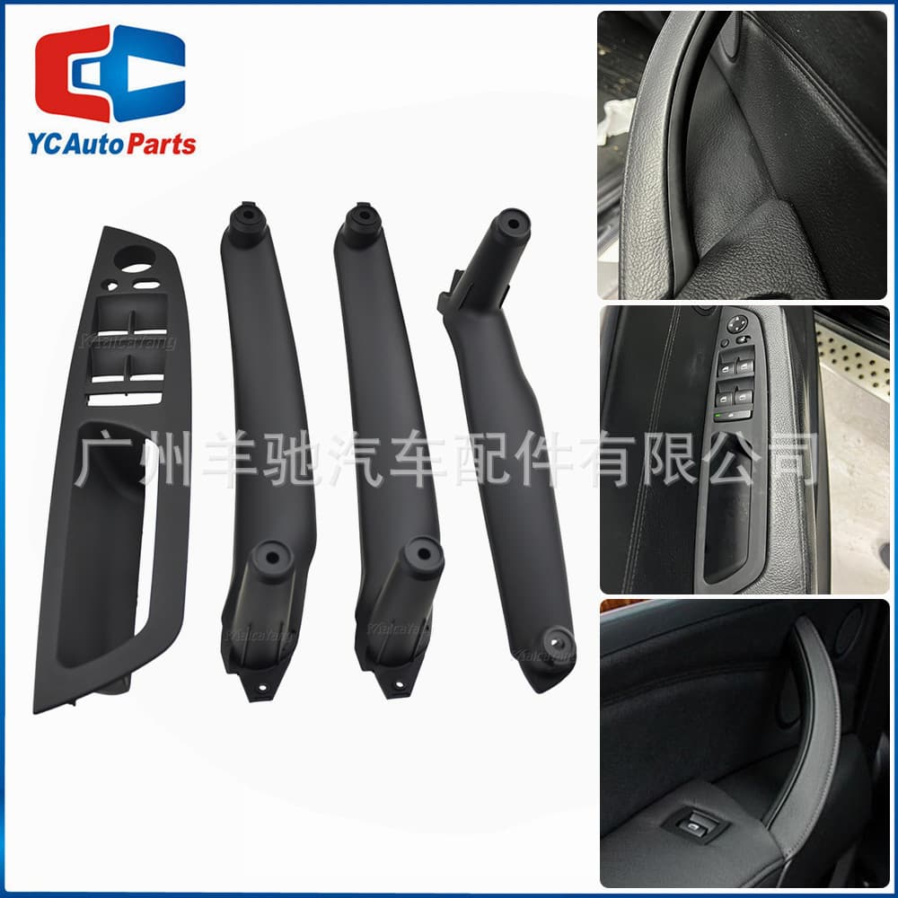 Applicable to BMW 2006-2014 E70E71E72X5X6 car switch panel car armrest cover strip