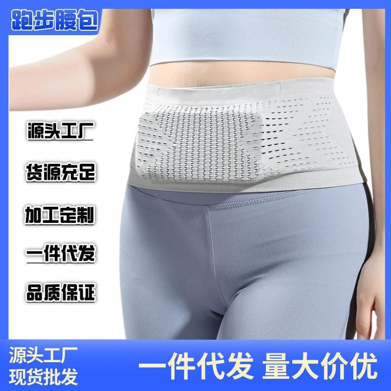 Running mobile phone waist bag for men, multifunctional, lightweight, professional grade running sports belt, women's invisible fitness yoga bag
