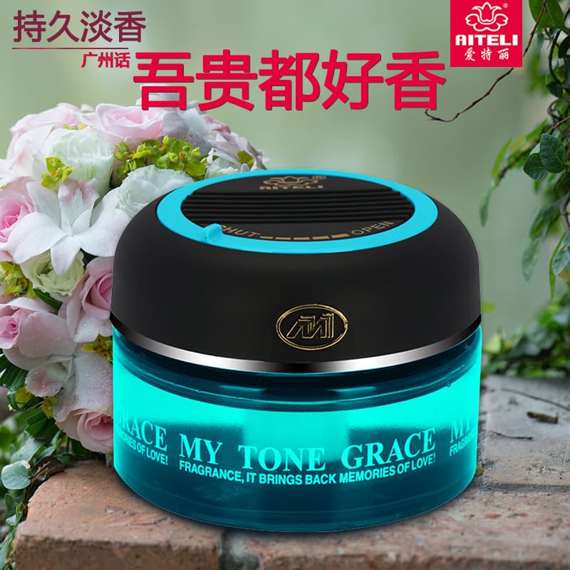 AITELI CAR PERFUME Car Perfume Car Air Freshener Car Fragrance Car Decoration Car Aromatherapy