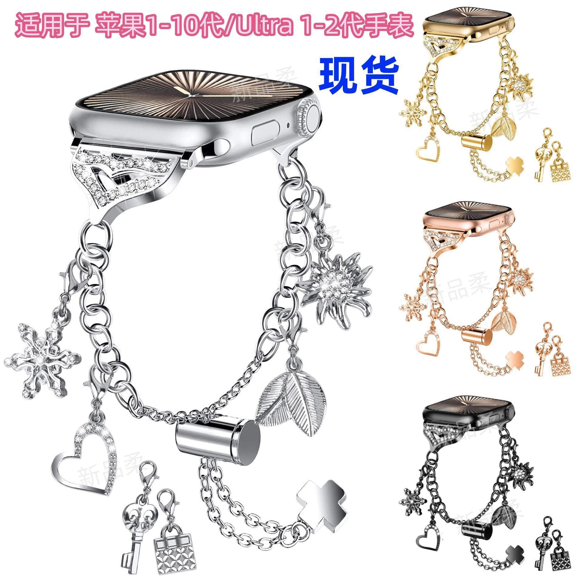 Diamond-Embedded Metal Band for Apple Watch Series 10, Diamond Chain Pendant Band for Apple Watch