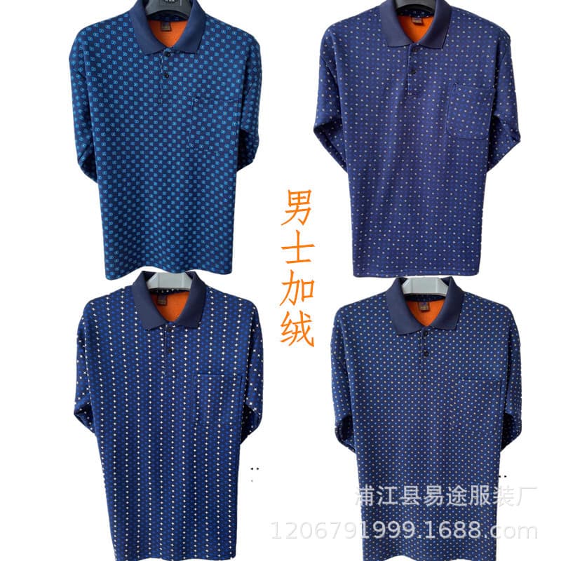 Autumn and winter new style middle-aged and elderly men's lapel warm shirt dad outfit pullover lapel fleece-lined shirt street stall source.