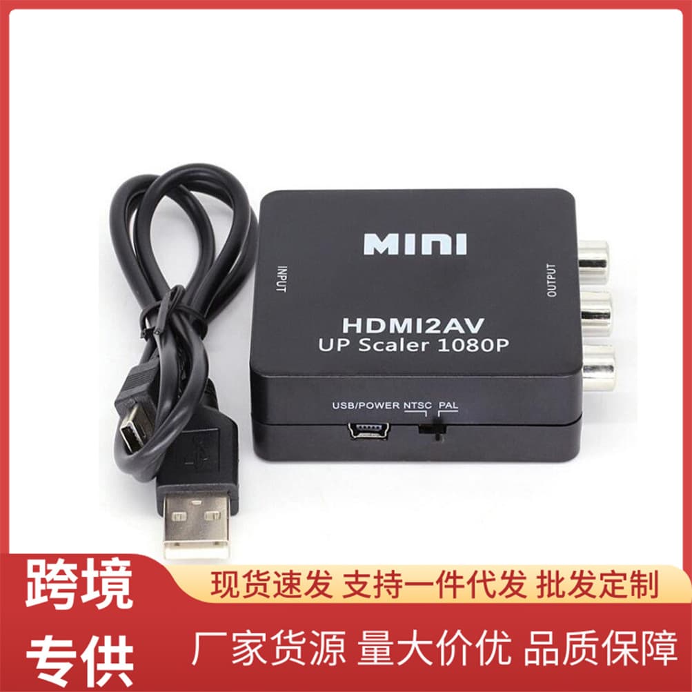 Factory Wholesale HDMI to AV Converter HDMI2AV HDMI to RCA HDMI Switcher 1080P