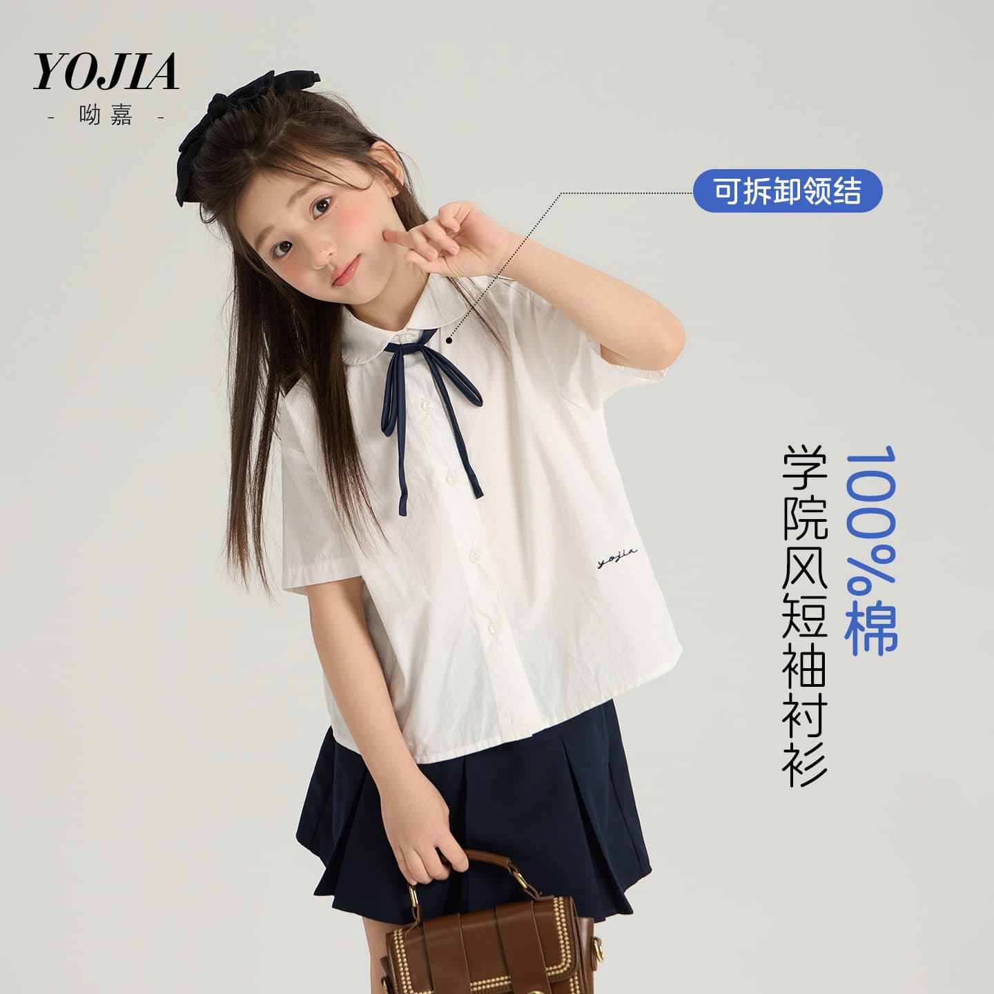 Yojia Girls' Short-Sleeved Shirts Summer 2026 New Style Preppy Style Children's Clothing Tops Children's Shirts Summer Wear