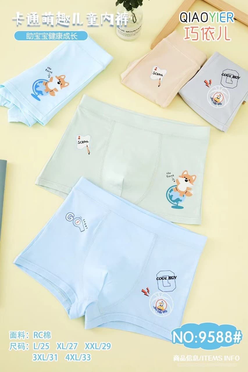 Children's Underwear RC Cotton Boys' Boxer Briefs Baby Boys' Boxer Shorts Boys' Boxer Shorts Qiao Yi Er