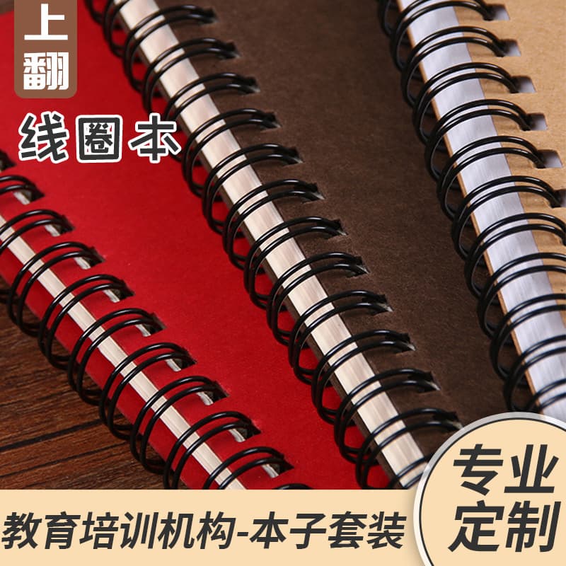 Custom Student Study Record Notebook Custom Homework Notebook Refill Cover Custom Top-Opening PP Spiral Coil Notebook Custom